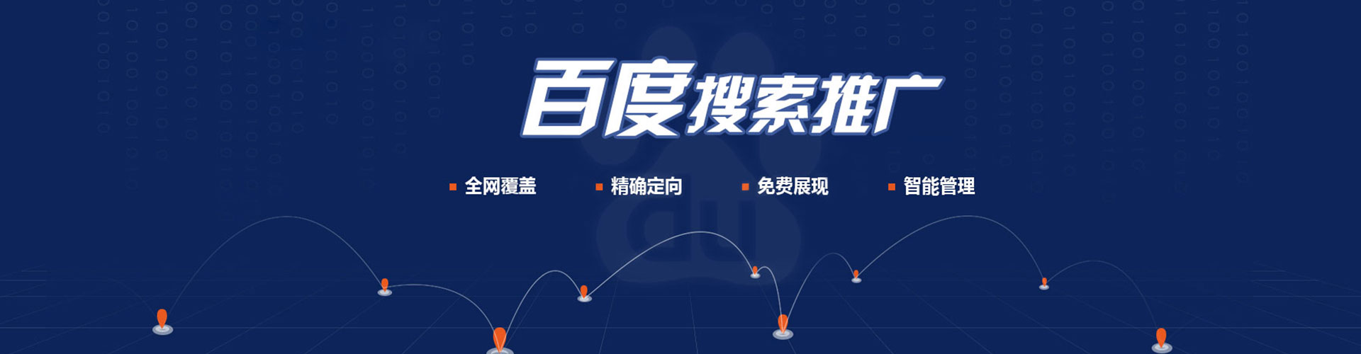 昆玉sem竞价